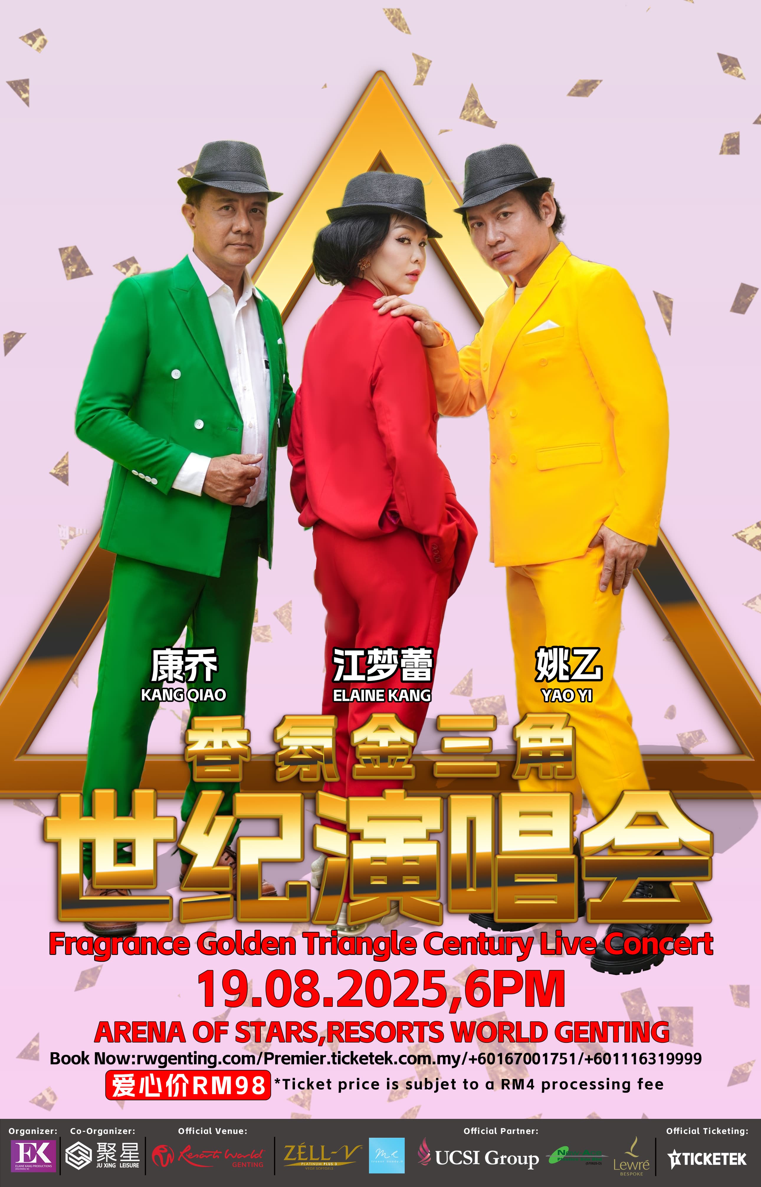 FRAGRANCE GOLDEN TRIANGLE CENTURY LIVE CONCERT